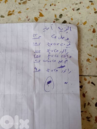 طرابلس القبة