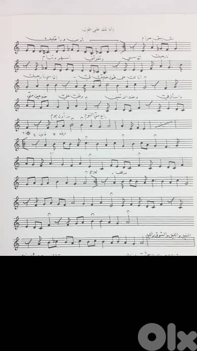 music books notes