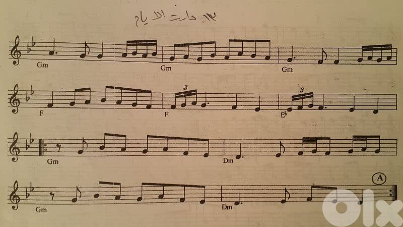 music books notes 1