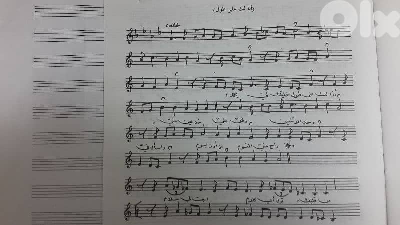 music books notes 5
