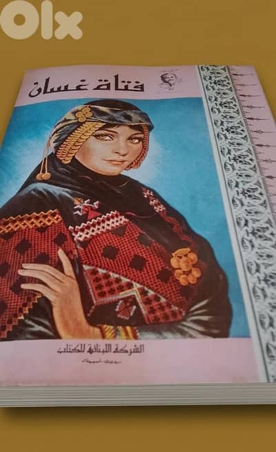 روايات للبيع