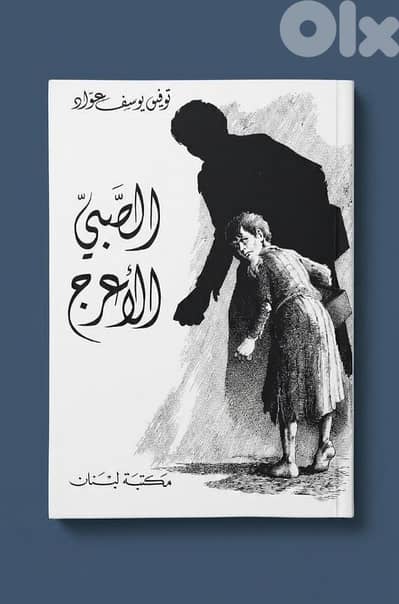 كتب قصص للبيع