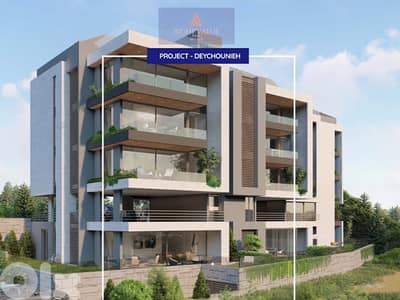 Apartments for sale in Deychounieh -   شقق للبيع في الديشونية