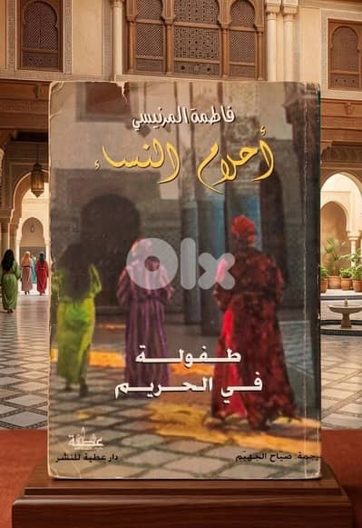روايات للبيع