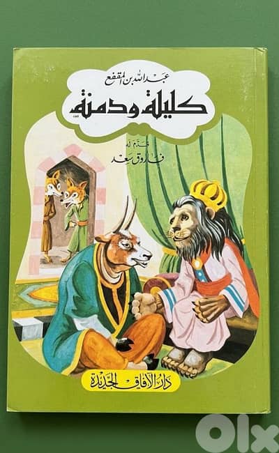 كتب ادب للبيع