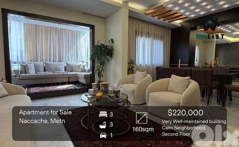 Apartment for sale in Naccache شقة للبيع في منطقة النقاش