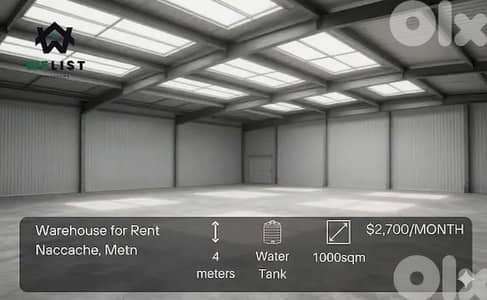 Warehouse for rent in Naccache مستودع للايجار في منطقة النقاش