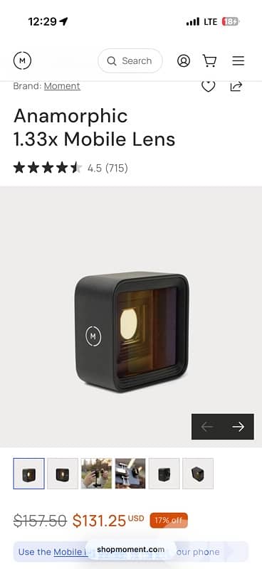 Anamorphic 1.33x Mobile Lens