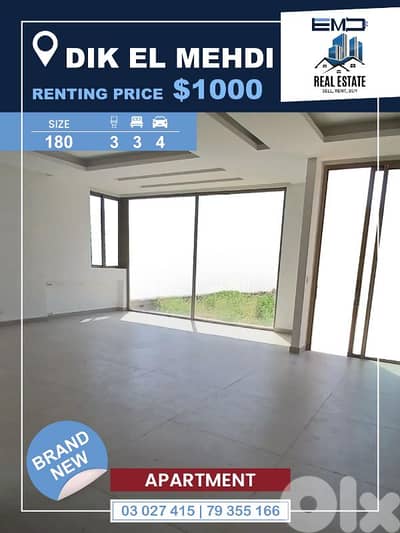 Brand new Apartment for rent in Dik El Mehdi شقةجديدةللايجارديك المحدي
