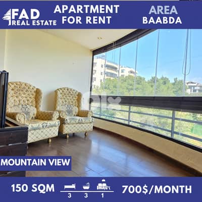 Apartment For Rent In Baabda شقة للايجار في بعبدا