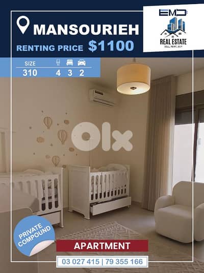 Semi furnished apartment for rent Mansourieh شقةنصمفروشةللايجارمنصورية