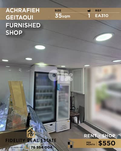 Shop for rent in Achrafieh EA310 محل تجاري في الأشرفية