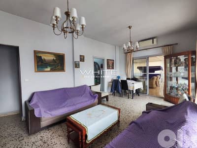Apartment For Sale in Baouchriyeh
