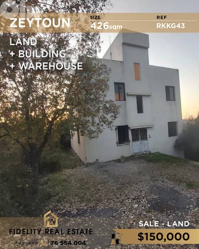 Land for sale in Zeytoun RKKG43 أرض  للبيع في زيتون