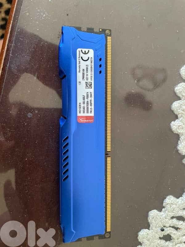 rama for sale 2