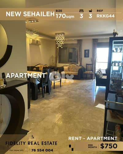 Apartment for rent in New Sehaileh RKKG44 شقة للإيجار  في نيو سهيلة