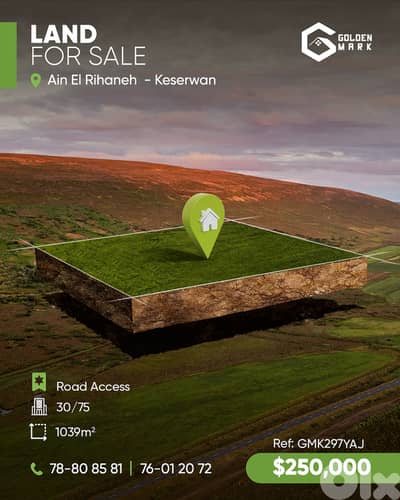 GMK297YAJ - Land For Sale In Ain El Rihaneh  - أرض للبيع في عين الريحانة