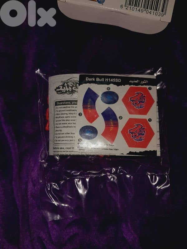 Original Newboy Tomy Beyblade Metal Fury 2009 3