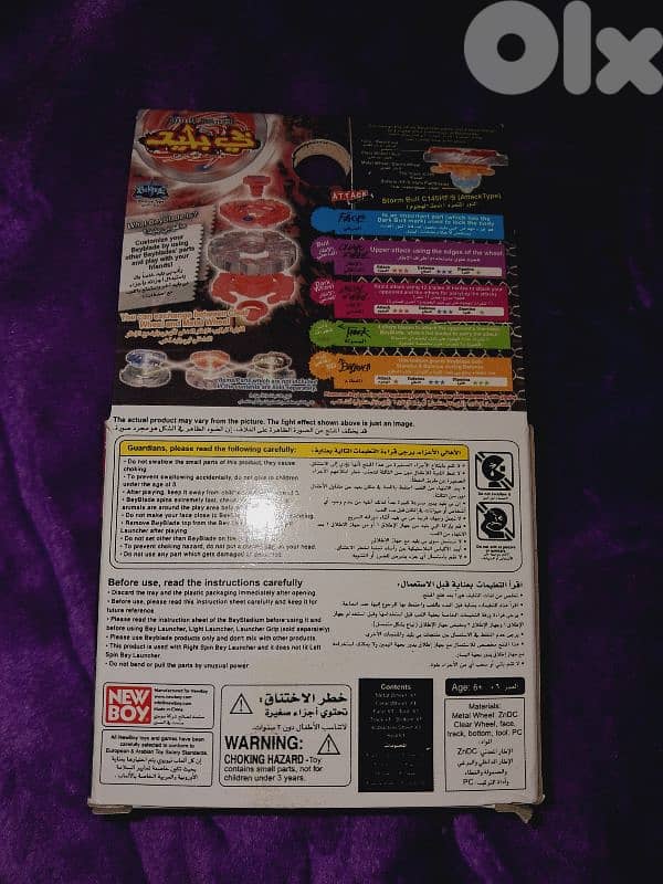 Original Newboy Tomy Beyblade Metal Fury 2009 6