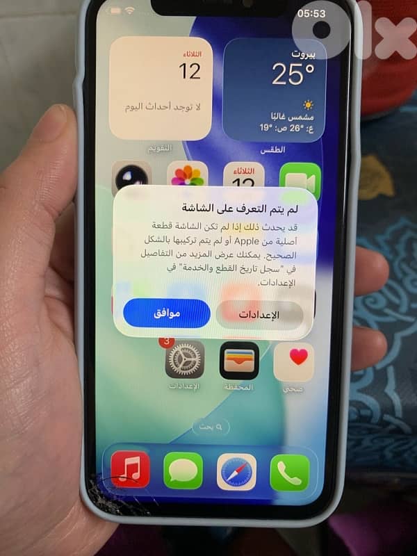 تبديل 3