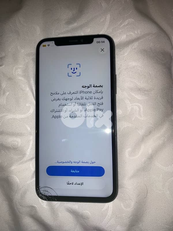 تبديل 5