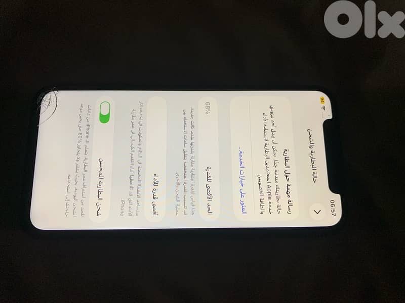 تبديل 6
