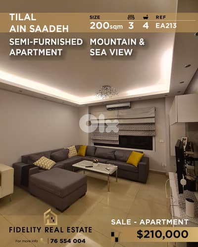 Apartment for sale Tilal Ain Saadeh EA213 شقة  للبيع في تلال عين سعادة