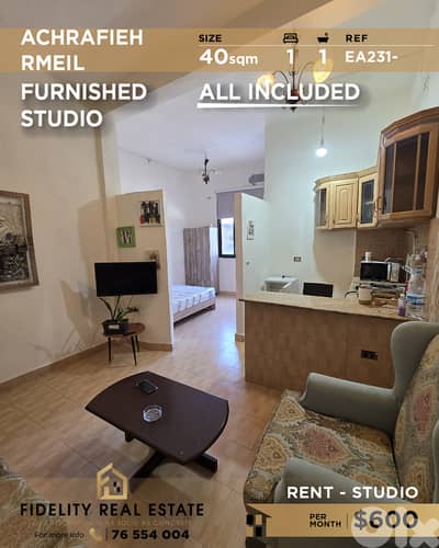 Studio for rent in Achrafieh EA231 استوديو  للإيجار في الأشرفية