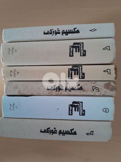 Maxim Gorky complete collection 6vol. USSR. رادوغا و تقدم