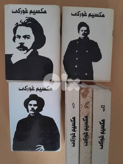 Maxim Gorky complete collection 6vol. USSR. رادوغا و تقدم