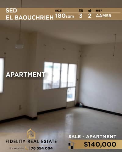 Apartment for sale in Sed El Baouchrieh AAM58 شقة للبيع في سد البوشرية