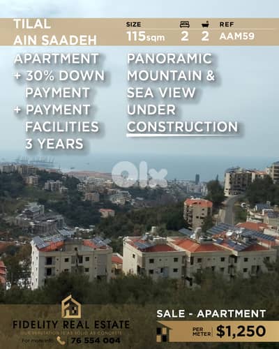 Apartment for sale in Tilal Ain Saadeh AAM59 شقة للبيع في تلال عين سعا