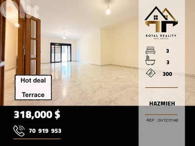 apartments for sale in Hazmiyeh baabda شقق للبيع في الحازمية بعبدا