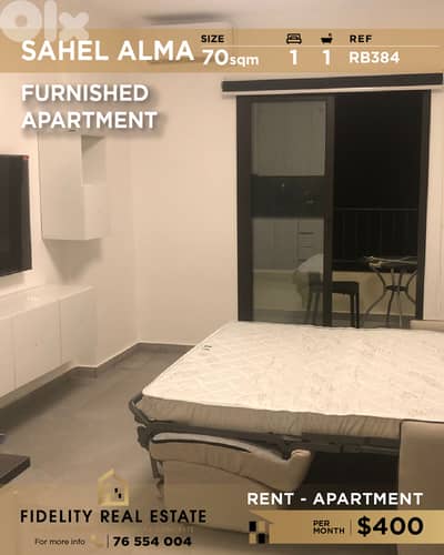 Apartment for rent in Sahel Alma RB384 شقة للإيجار في ساحل علما