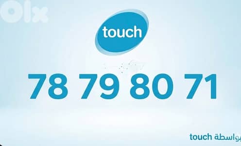 silver mtc number 78 79 80 71