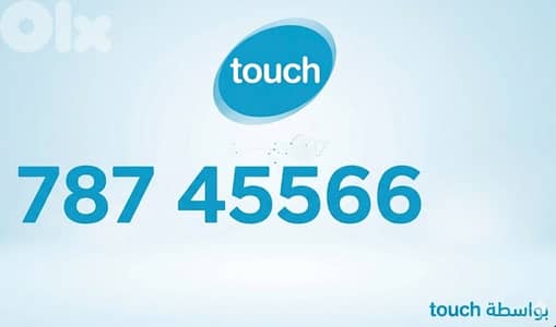78 745566 touch