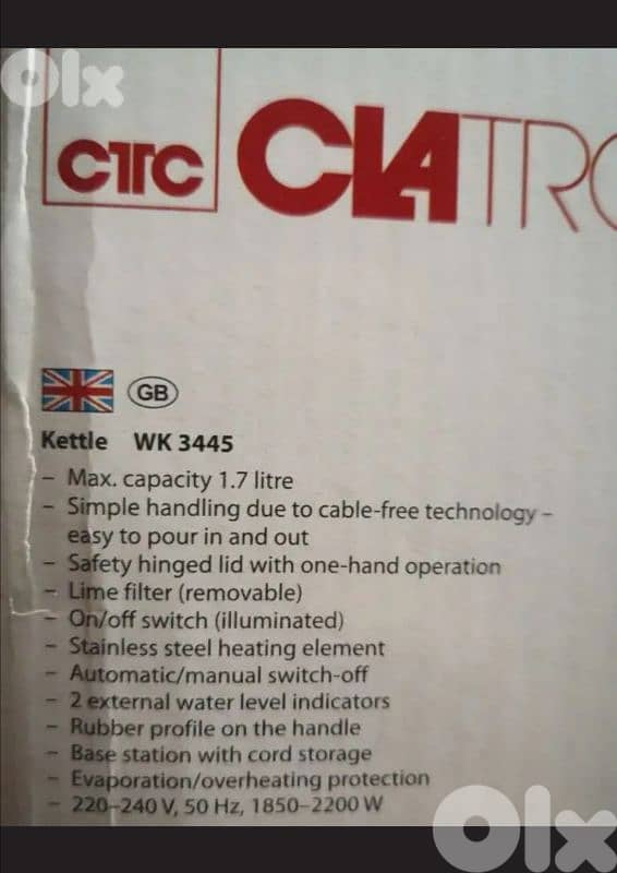 Water Kettle (made in germany) 3
