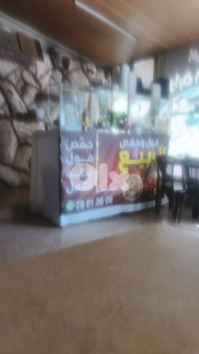القلمون طرابلس