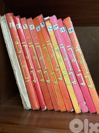 ‏موسوعة المعرفةة