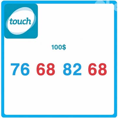 رقم مميز بس ب 100$