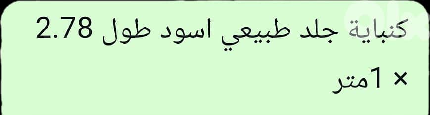 furniture and decoration items for an office 2