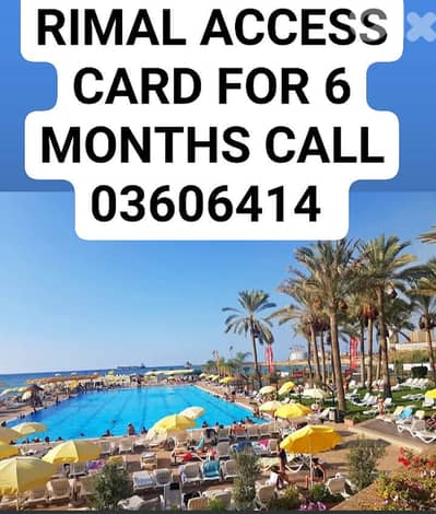 RIMAL ACCESS CARD FOR RENT FOR 6 MONTHS CALL 03606414
