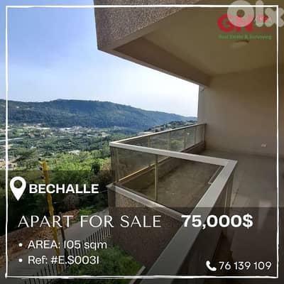 Apartment for sale in Bchelli 105m² ONLY for 75K في بشلّة