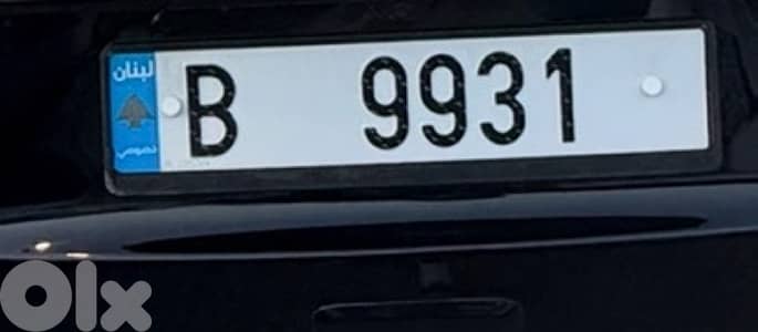 PLATE NUMBER رقم مميز