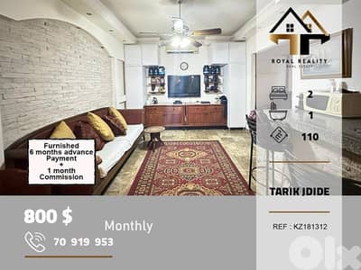 apartments for rent in tariq el jdideh beirut شقق للبيع في طريق جديدة