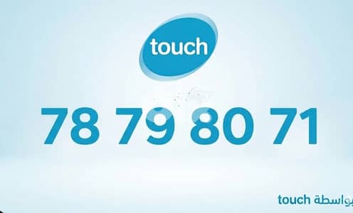 78 79 80 71 touch