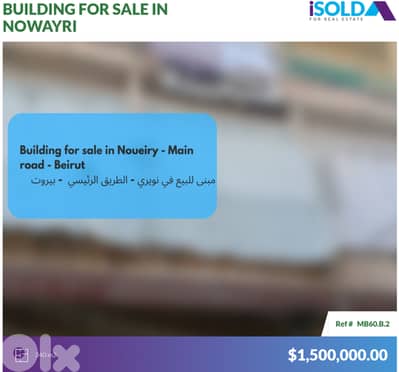 340m2 Investment Property 4Sale On the main street | Prime corner
