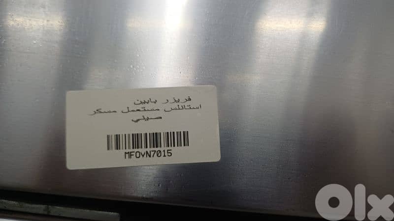 freezer china used like new 3