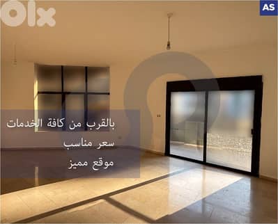 well-designed, tripoli, dam w farez/ضم وفرز REF#AS125818