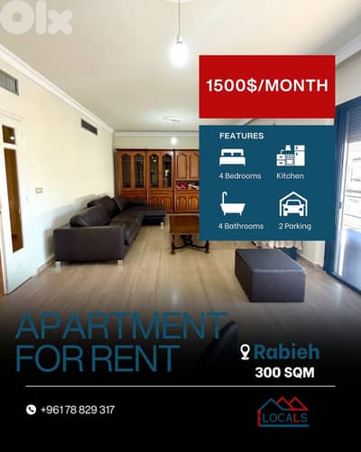 Apartment For Rent in Rabieh- شقة للإيجار في رابيه